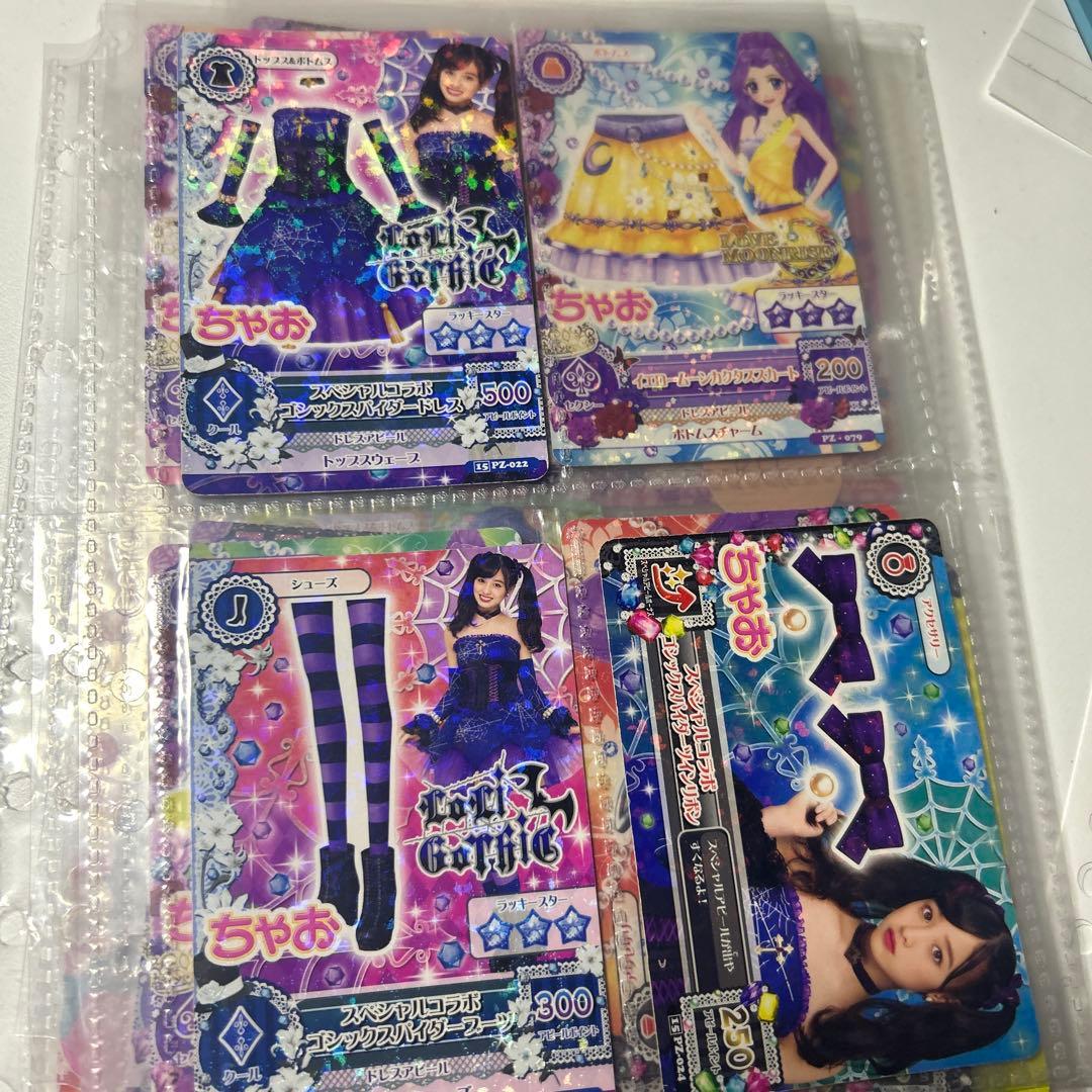 アイカツノーマルカード