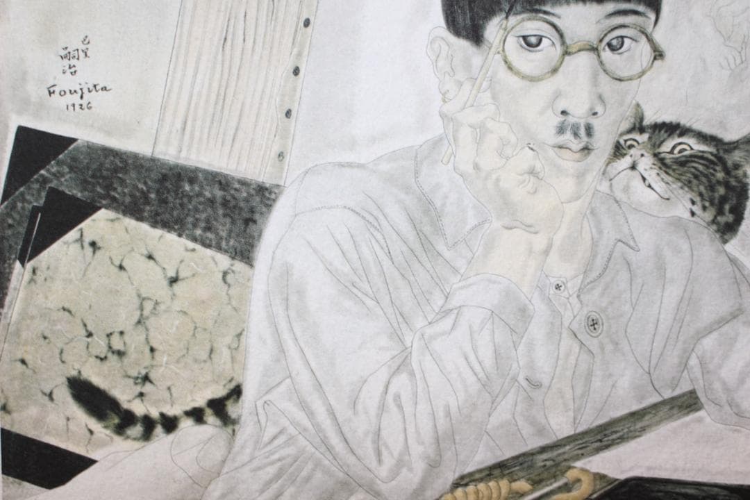 kuroneko　藤田嗣治 エスタンプリトグラフ 「自画像」168/250