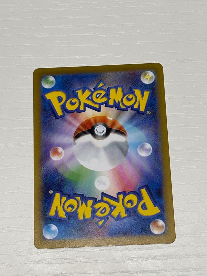 【即日発送】メガリザードンex sar インフェルノX