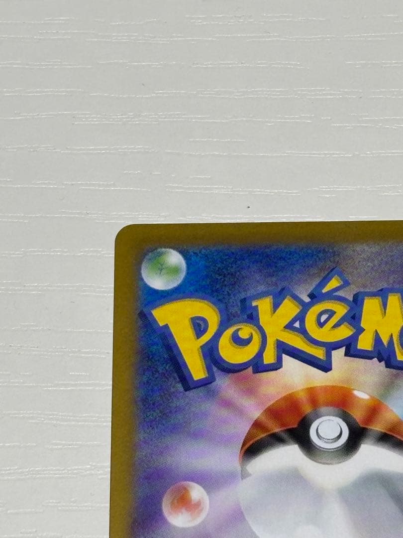 【即日発送】メガリザードンex sar インフェルノX