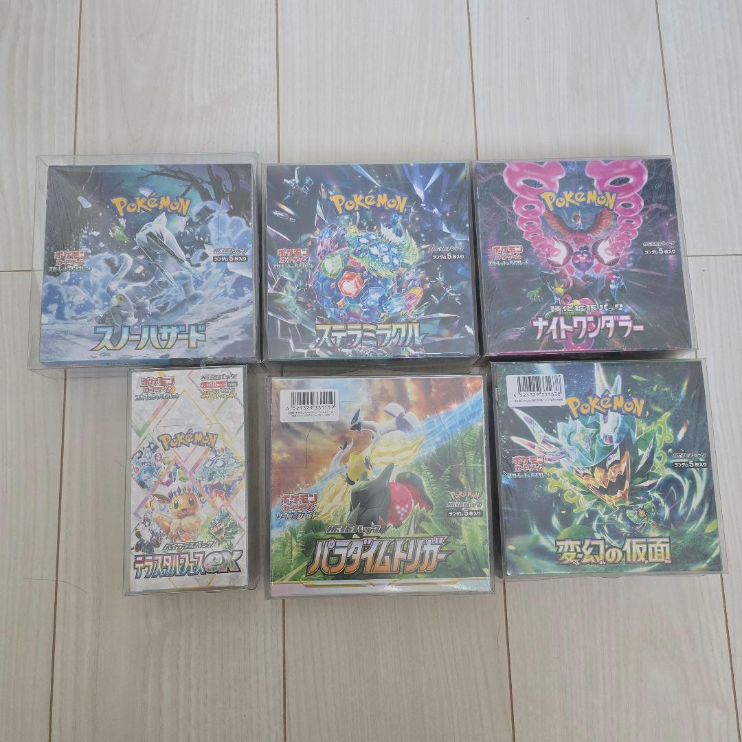 ポケモンカード シュリンク付き BOX まとめ売り
