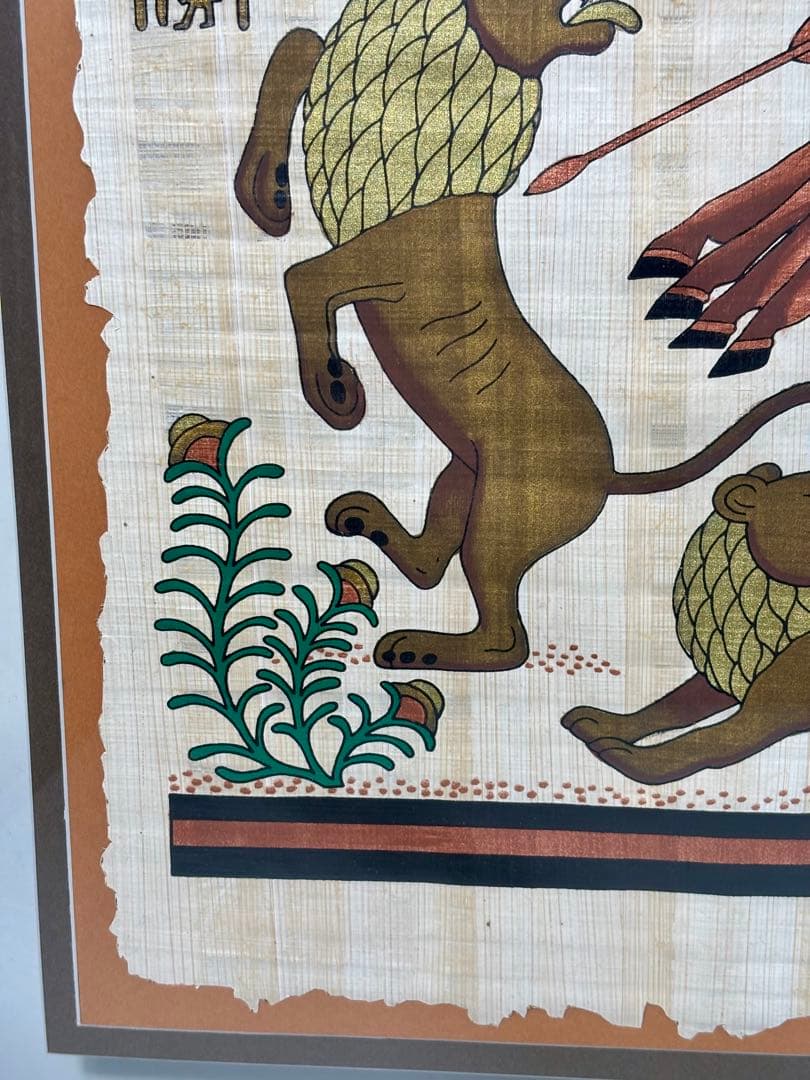 #エジプト パピルス画 「The Hunt Papyrus」フレーム付
