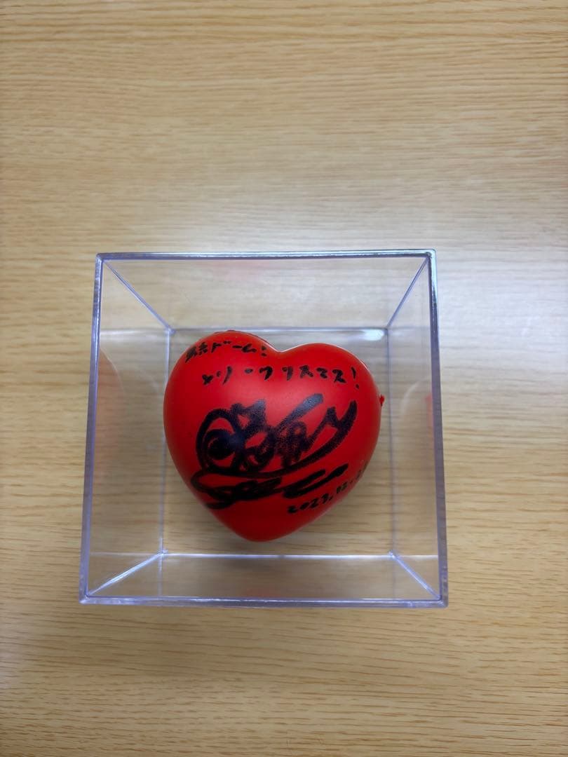 SexyZone timelesz 佐藤勝利 サインボール