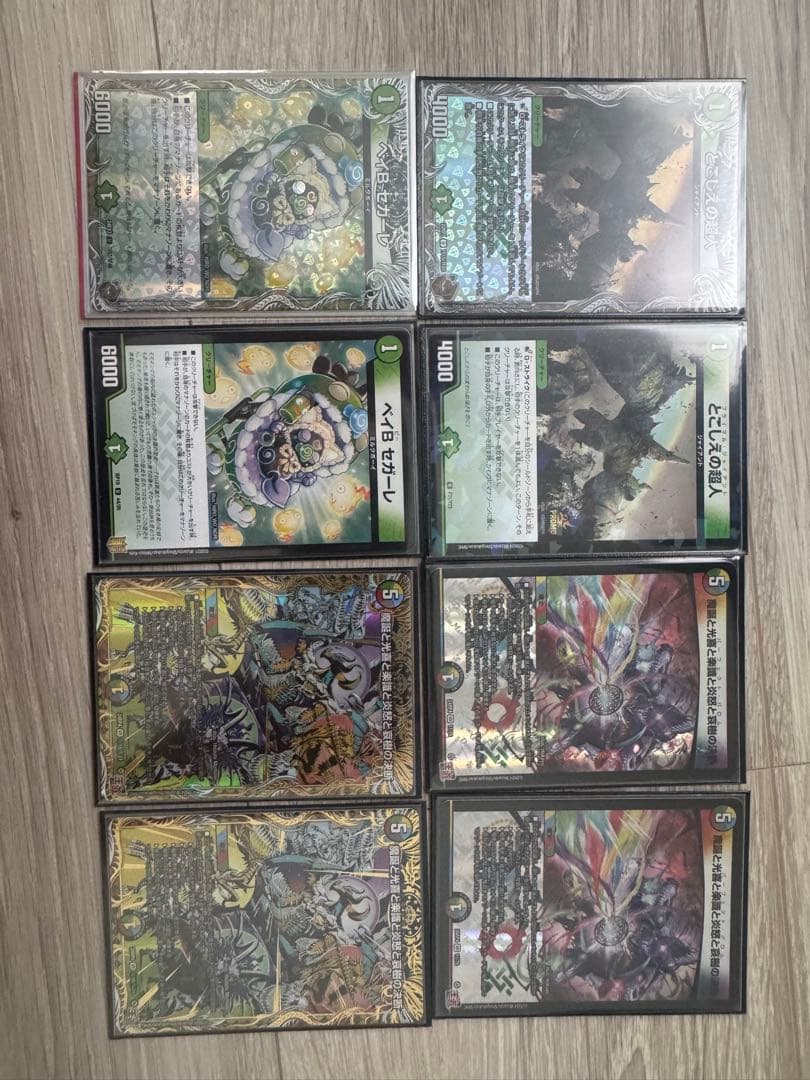 オボロティガウォック　パーツ