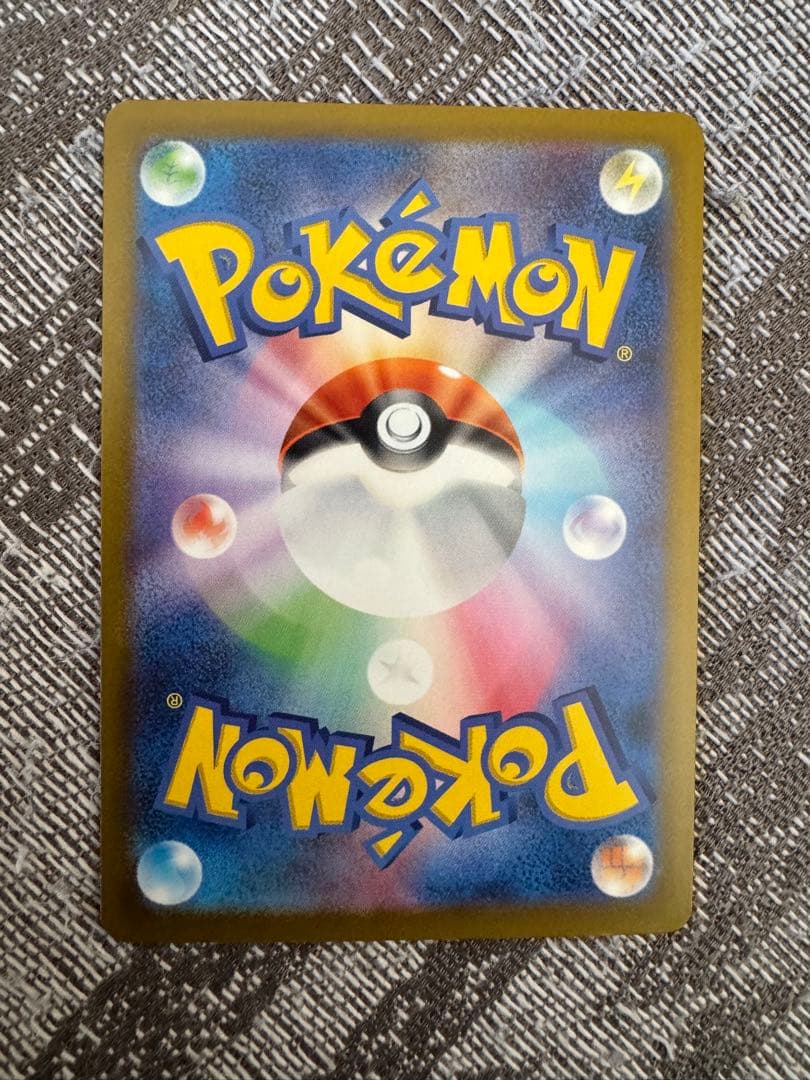 メガゲンガーex ポケモンカードゲーム SAR