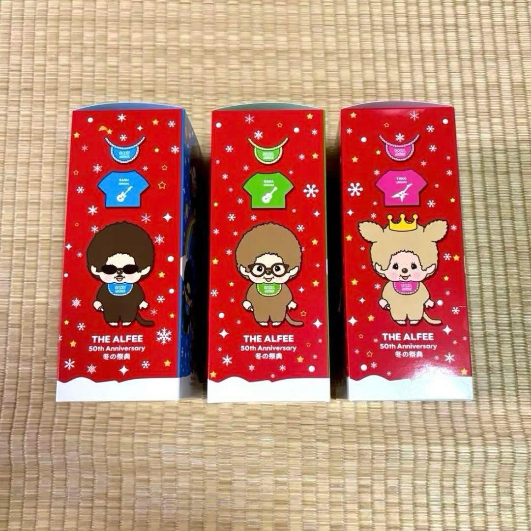 【激レア】THEALFEE　アルフィーモンチッチ　ぬいぐるみ　2024　冬