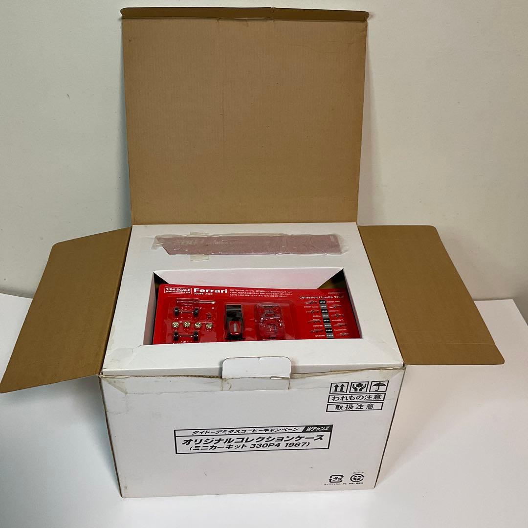 ダイドー オリジナルコレクションケース 330P4