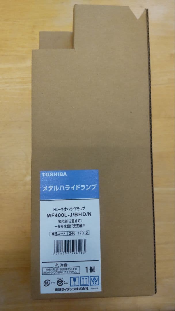 TOSHIBA メタルハライドランプ MF400L-J/BHD/N 5個セット