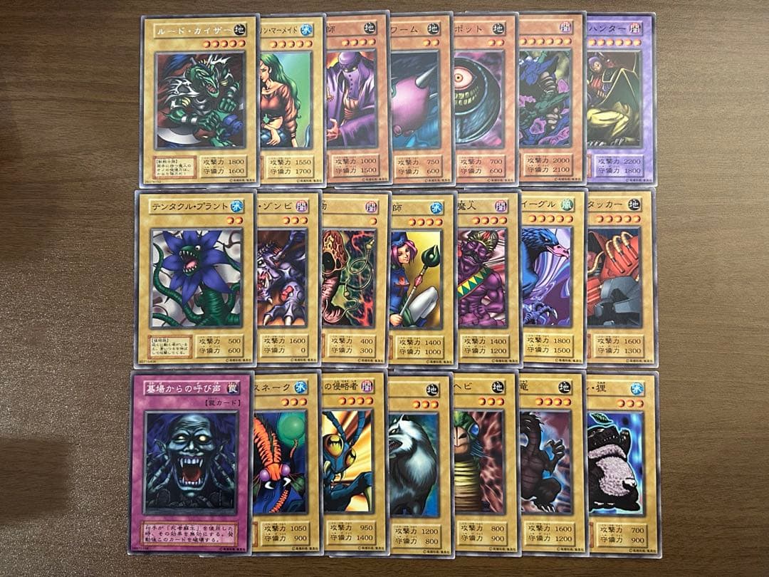 遊戯王 初期booster126枚まとめ売りセット