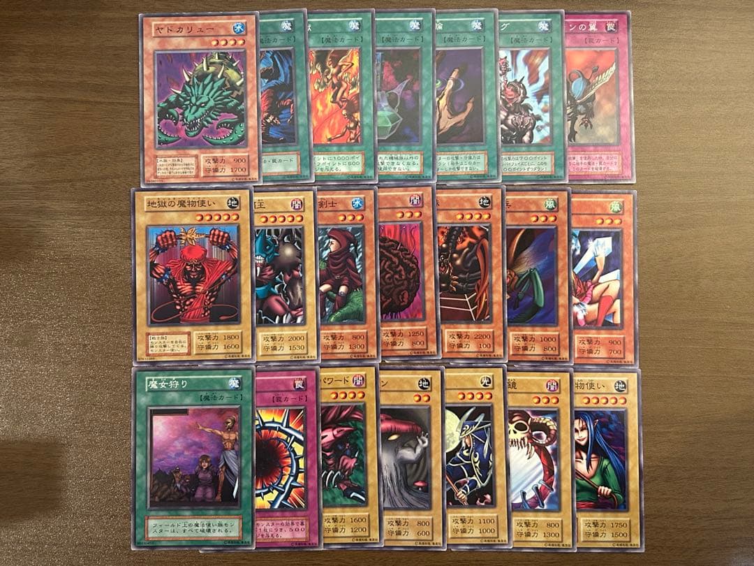 遊戯王 初期booster126枚まとめ売りセット