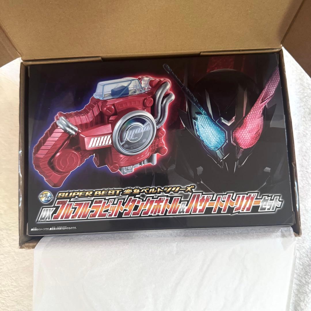 仮面ライダービルド SUPER BEST 変身ベルト