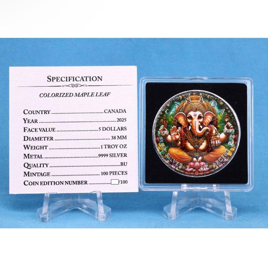 100枚限定 メイプルリーフ 銀貨 カラー インド ガネーシャ 1オンス 1oz