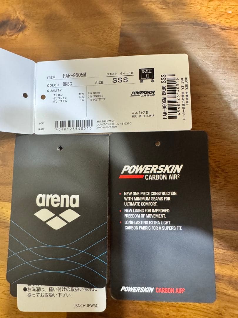 jss arena AQUAFORCE STORM MF 競泳水着 SSS