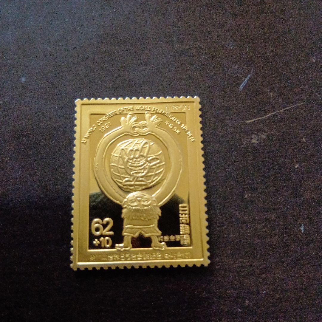 松本徽章工業　金属工芸品　切手形の金張プレート（デザインコンクール他）