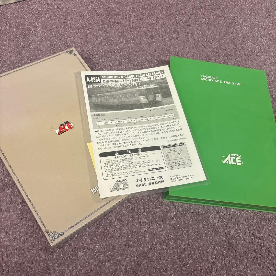 MICRO ACE TRAIN SET A-0864 Nゲージ