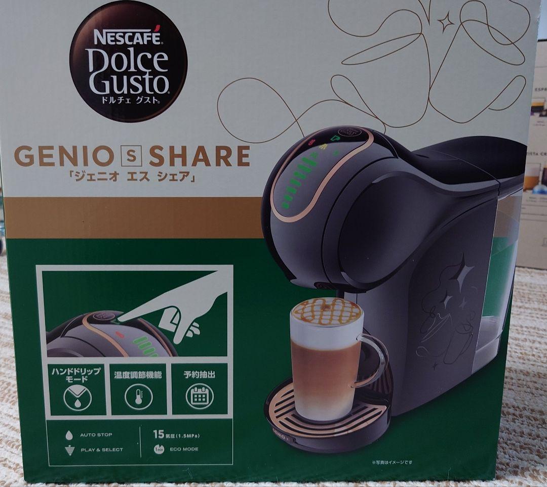 ネスカフェ ドルチェ　グスト　ジェニオ　エス　シェア　ブラック　ユーズド