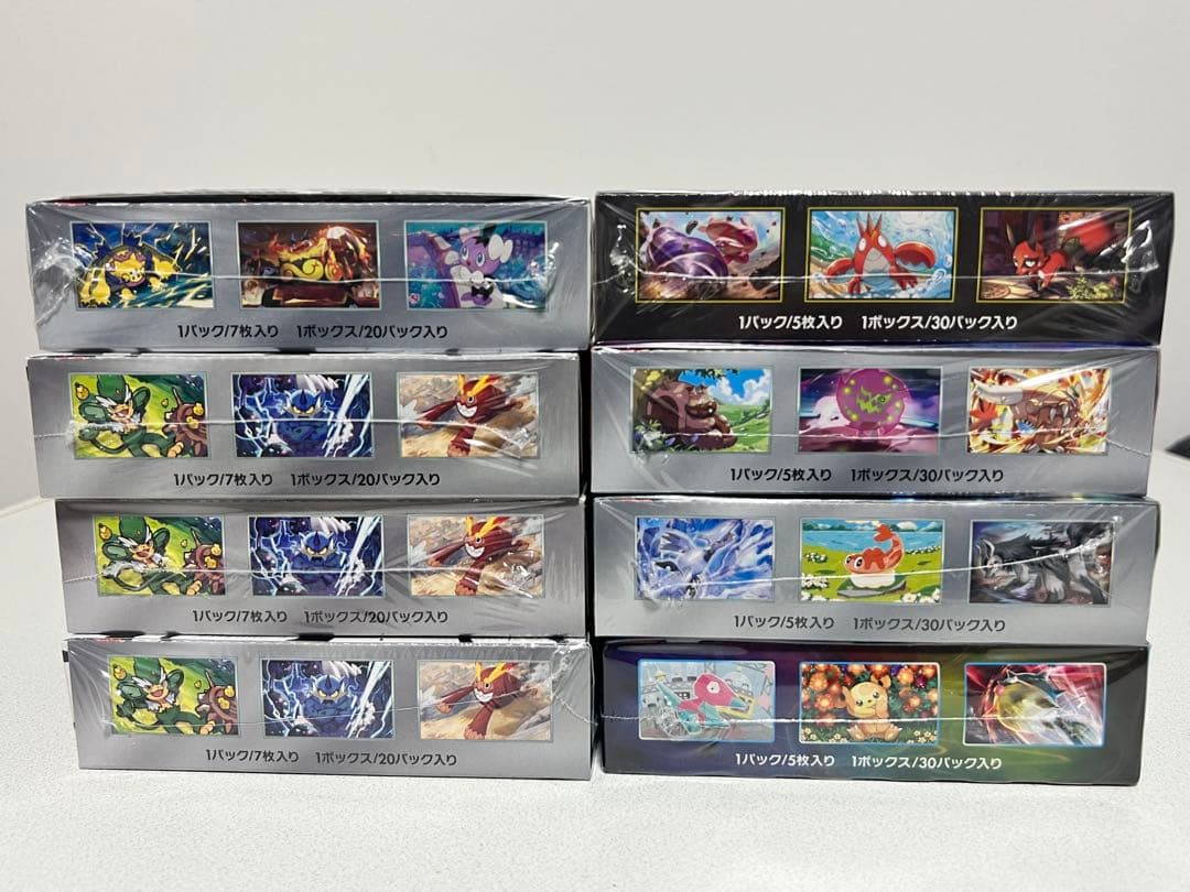 ポケモンカードゲーム BOX シュリンク付き　ブラックボルト　等　まとめ売り