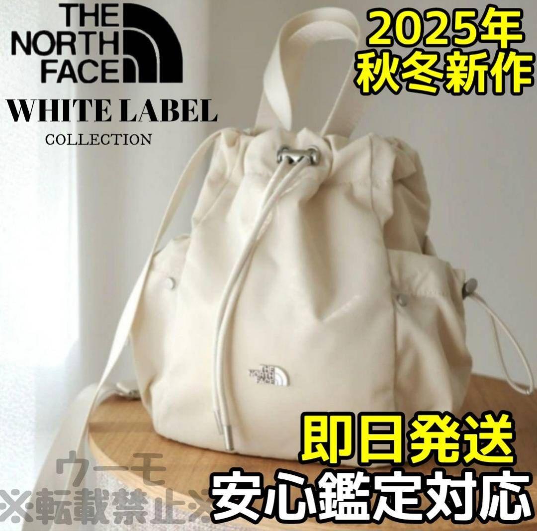 25AW新作 韓国限定 ノースフェイス ボニーバケットバッグ ミニ クリーム