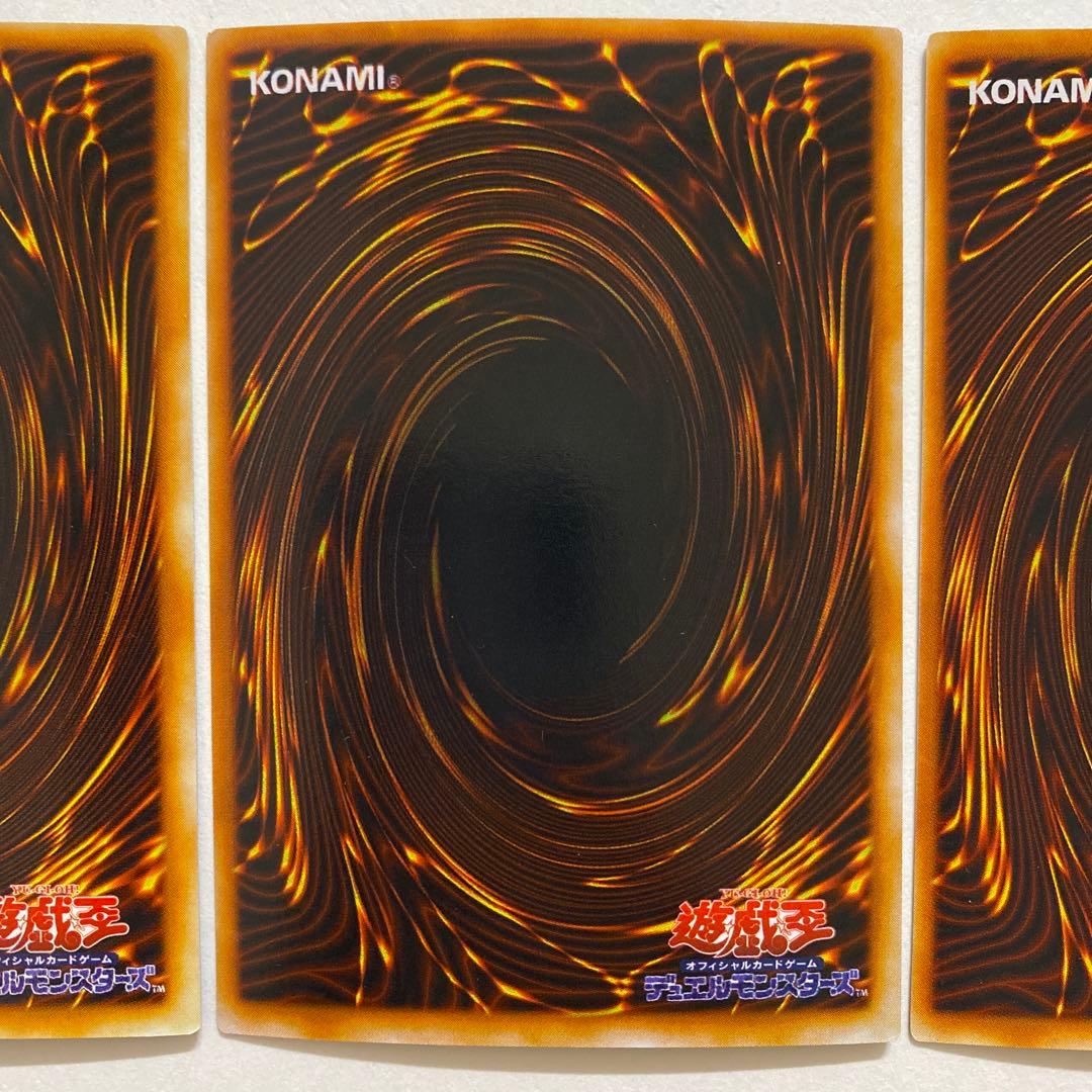 遊戯王　カオス・ソルジャー レプリカカード　初期　スーパーレア