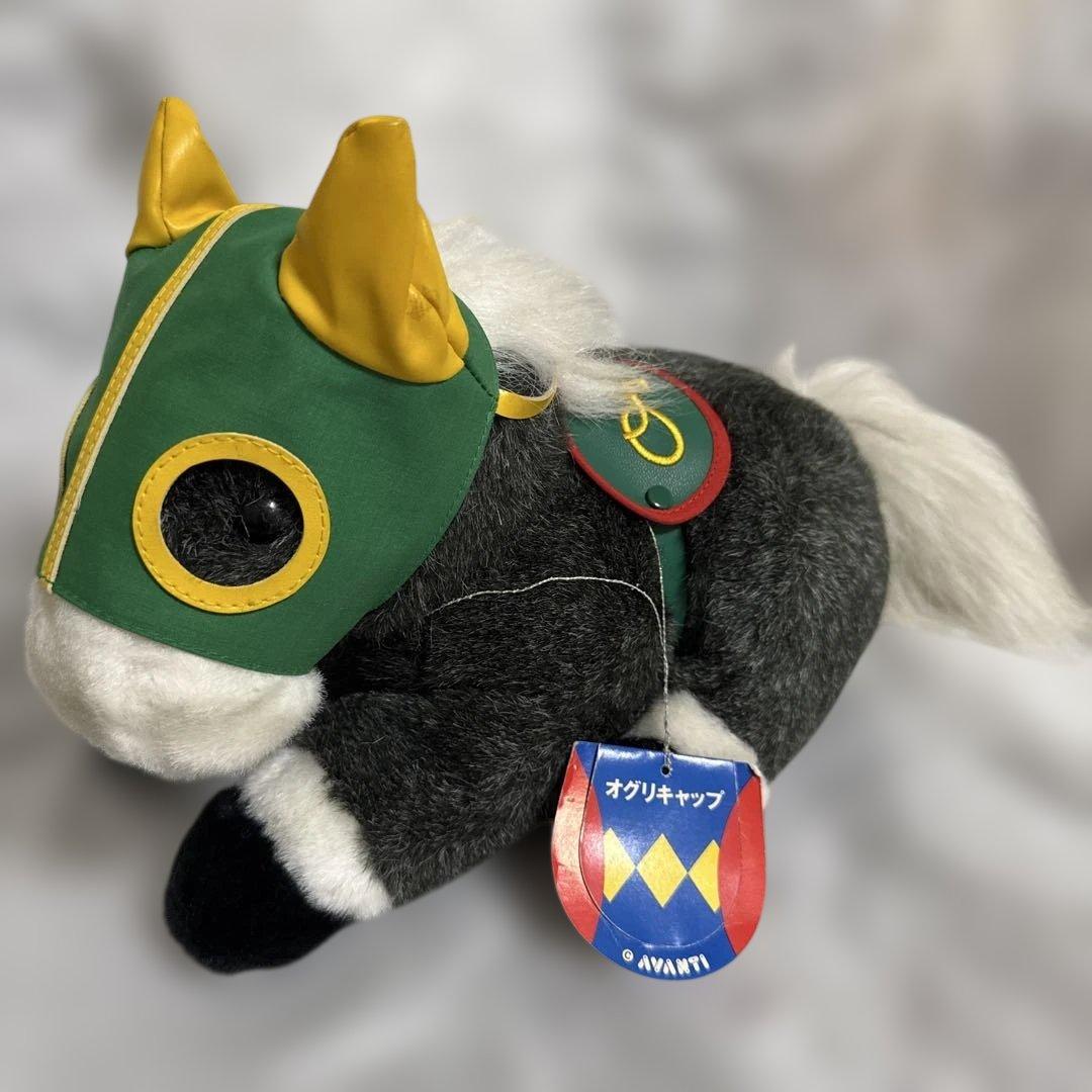 レア オグリキャップぬいぐるみ AVANTI ウマ タグ付き