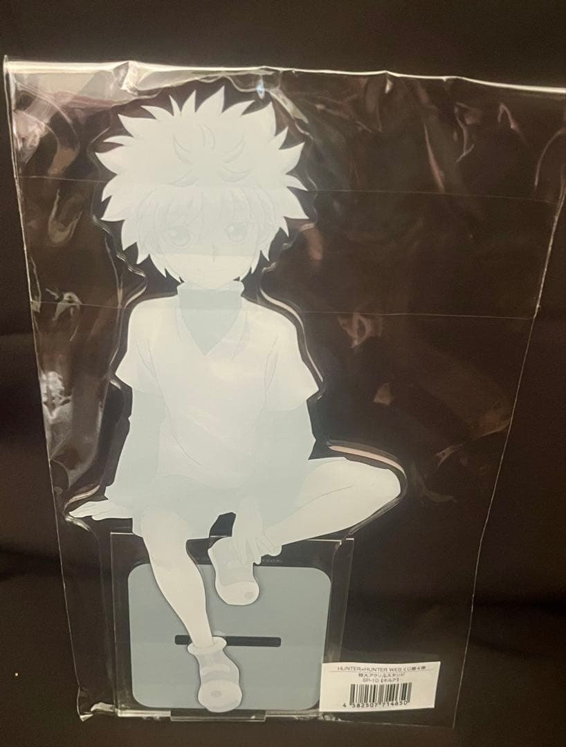 ハンターハンター WEBくじ ラスト 賞 アクリルスタンド キルア 特大