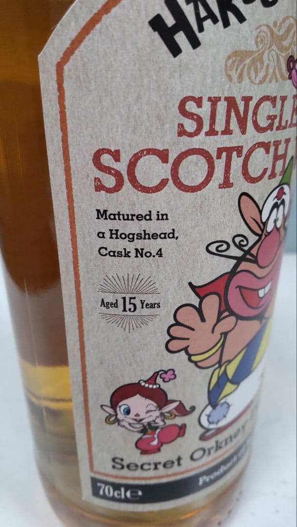 ハイランドパーク　15年