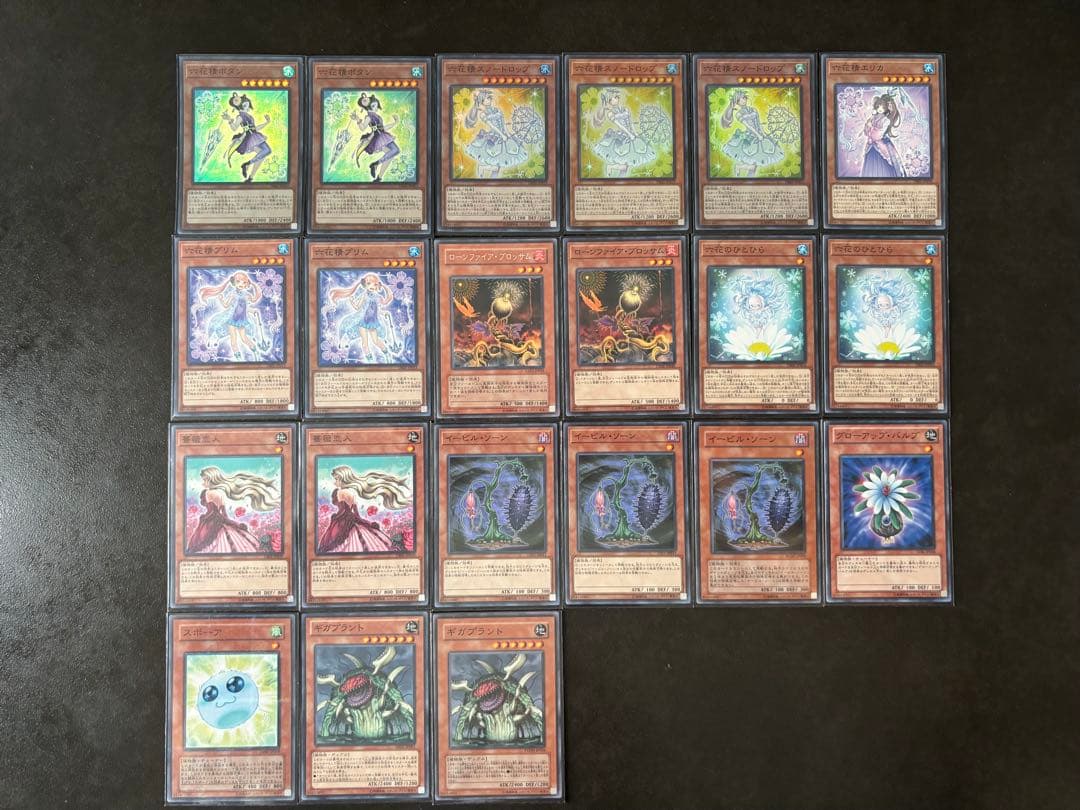 【遊戯王】六花聖デッキ　※値段交渉◎
