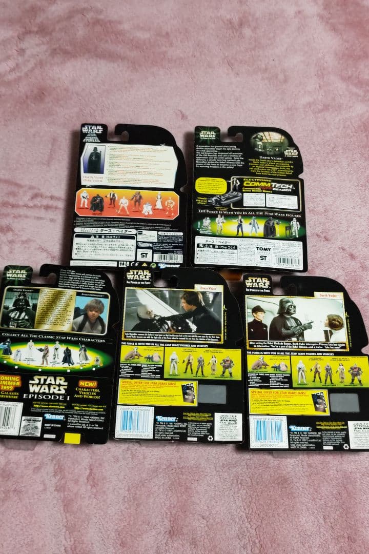 スターウォーズ　ダース・ベイダー　ベーシックフィギュア　5セット