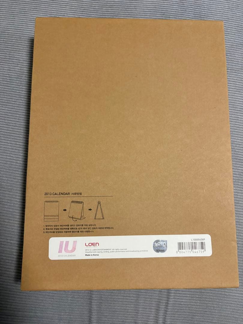 IUカレンダー セット2013 ⭐︎シーズングリーティングIU⭐︎아이유