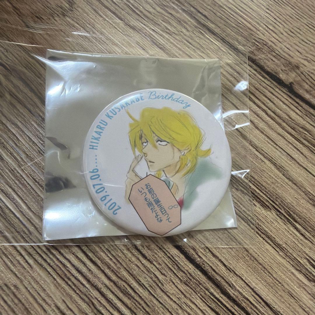 中村明日美子展　缶バッジセット