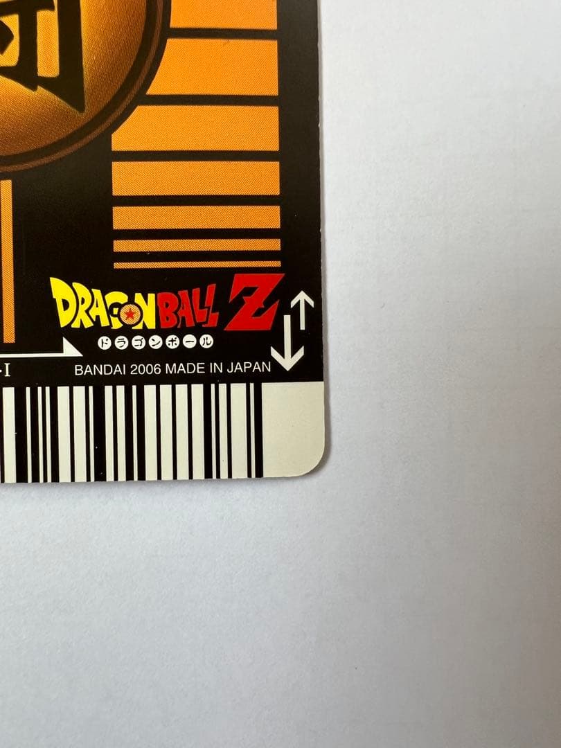 ドラゴンボールデータカードダス　爆レア　ベジット 177-I