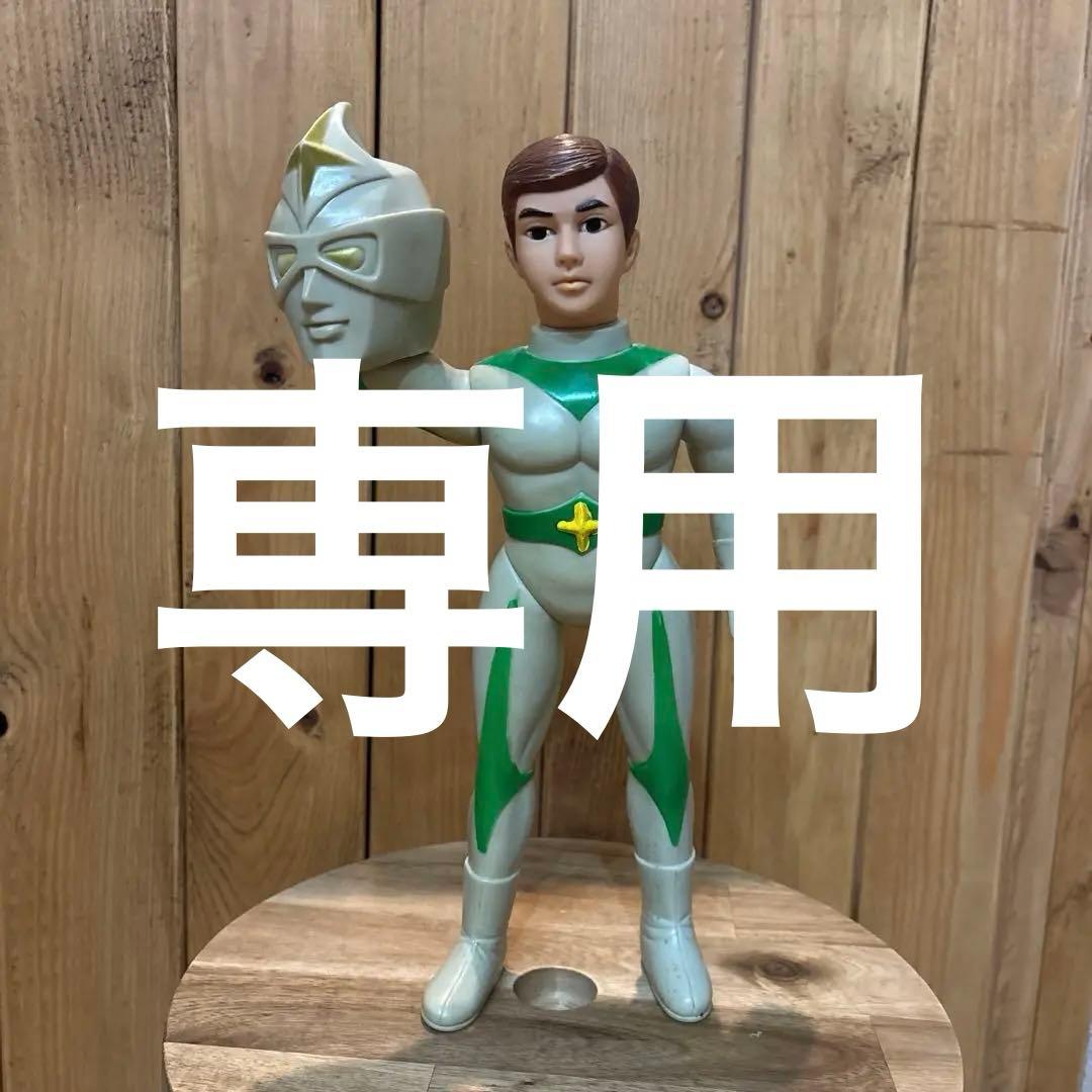 ミラーマン ソフビ ブルマァク 面付き (面被らせないで300mmぐらい)