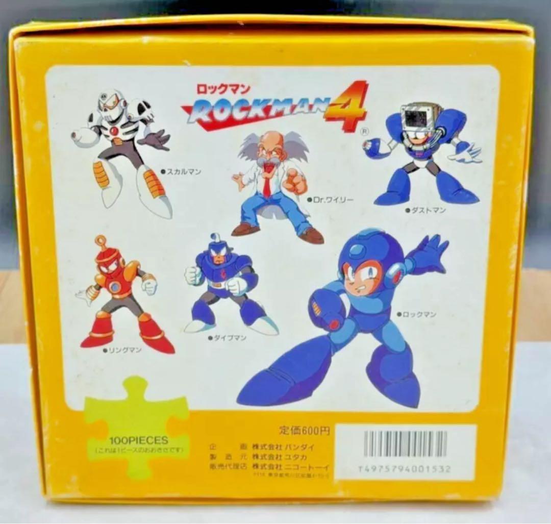 当時 未開封 ロックマン4 100ピース ジグソーパズル 箱付