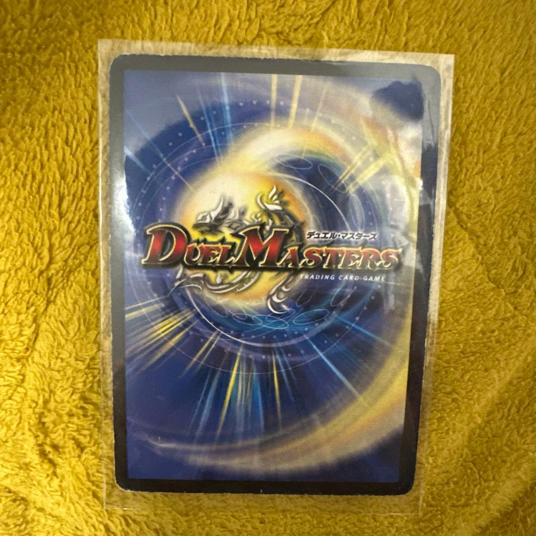 悪魔神ドルバロム デュエルマスターズ