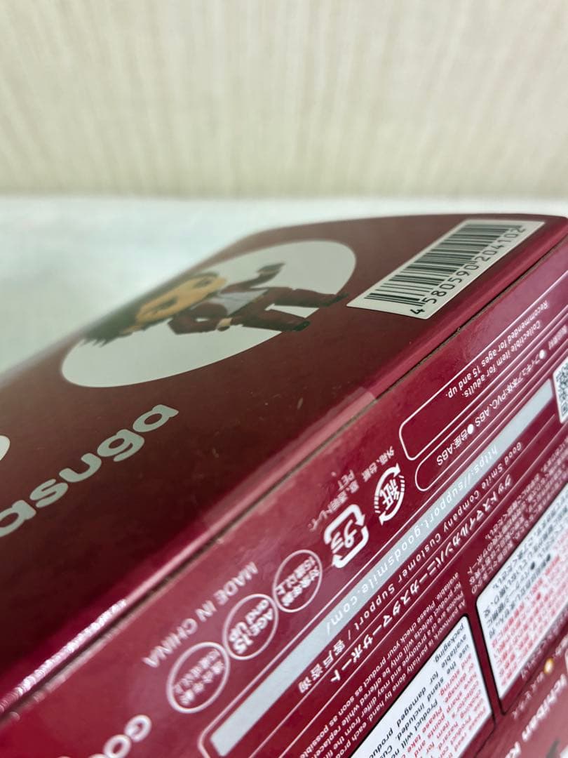 [新品未開封](特典付き) ねんどろいど　桐生一馬&春日一番