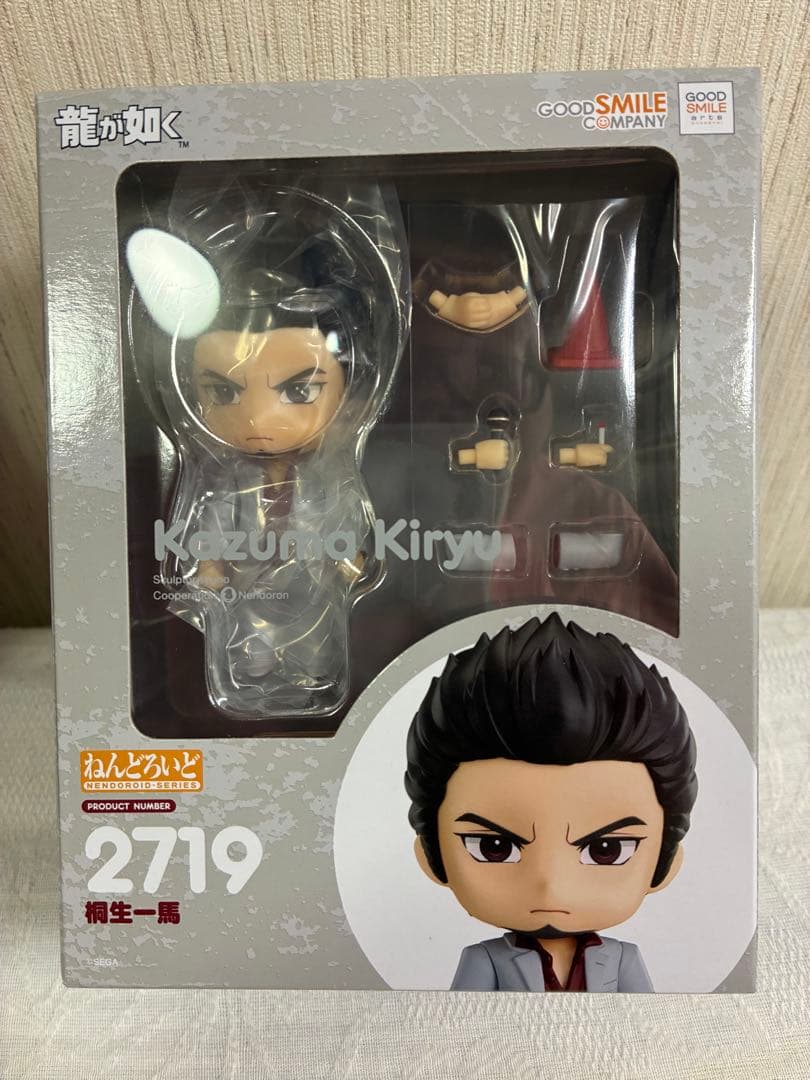 [新品未開封](特典付き) ねんどろいど　桐生一馬&春日一番