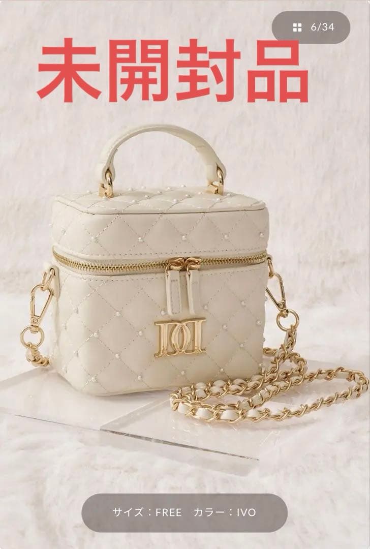 新品未開封ダーリッチキルティングパールスクエアミニバック