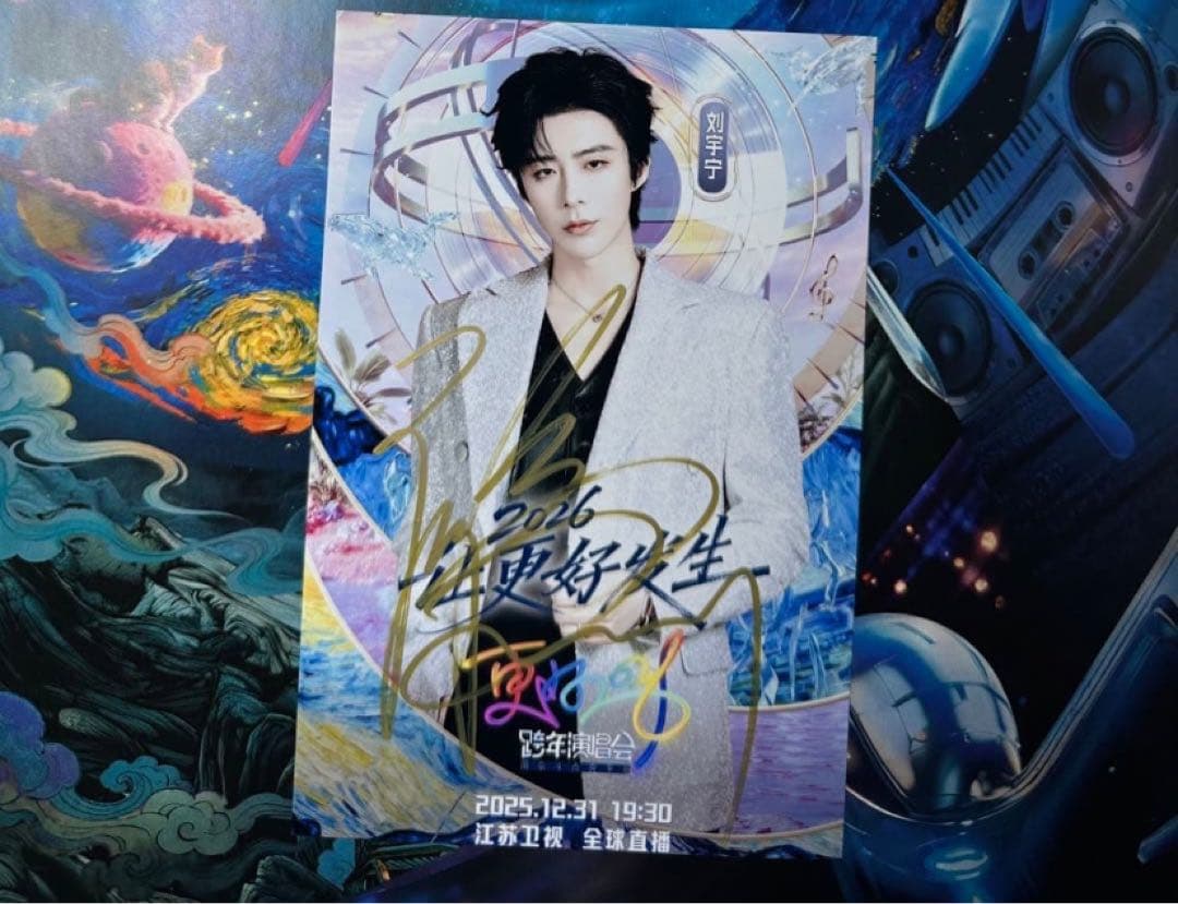 IWACO様購入専用