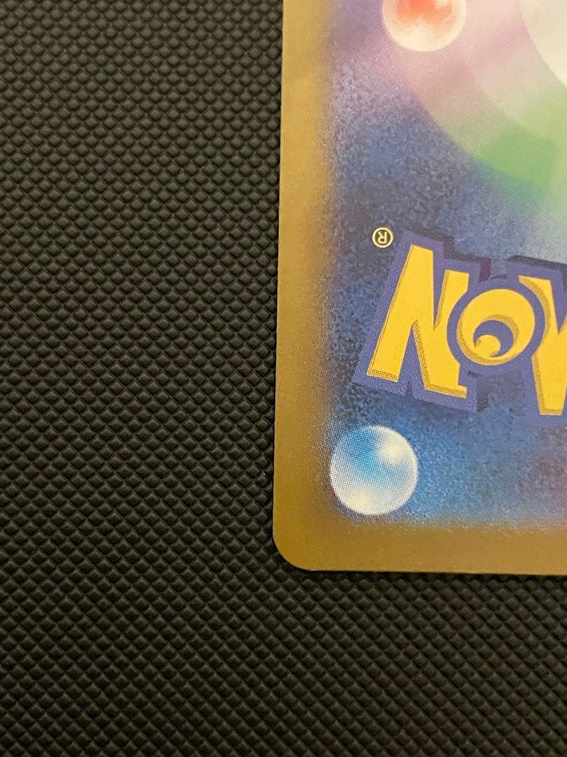 大*森様 ゼイユ SAR SV6 変幻の仮面 130/101