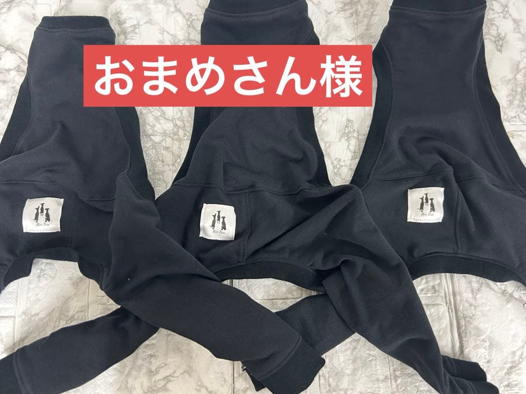 おまめさんページ　イタグレ服　ハンドメイド　サロペット