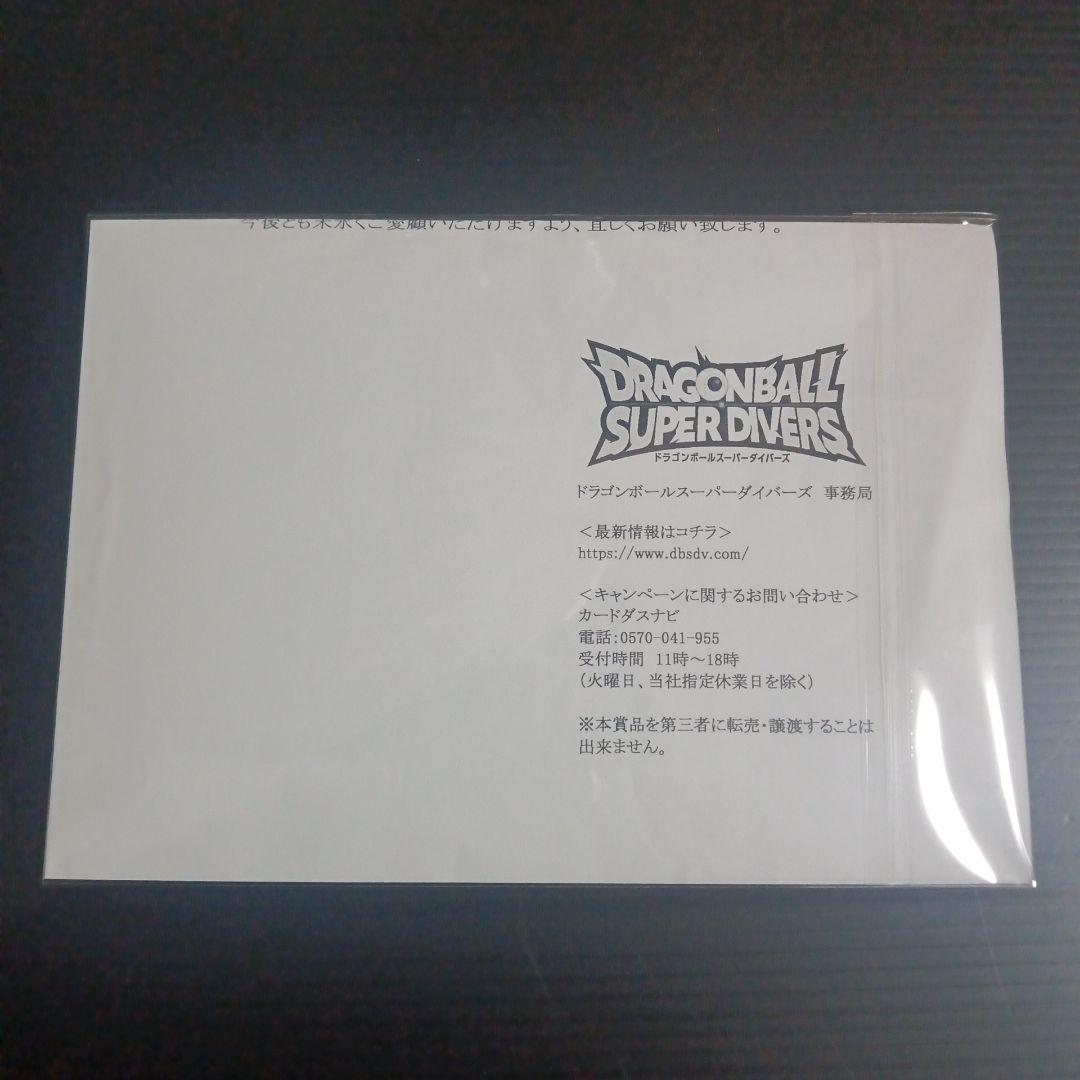 SDV3弾 限定GDRカード SDV3-072 孫悟空 5パック 未開封