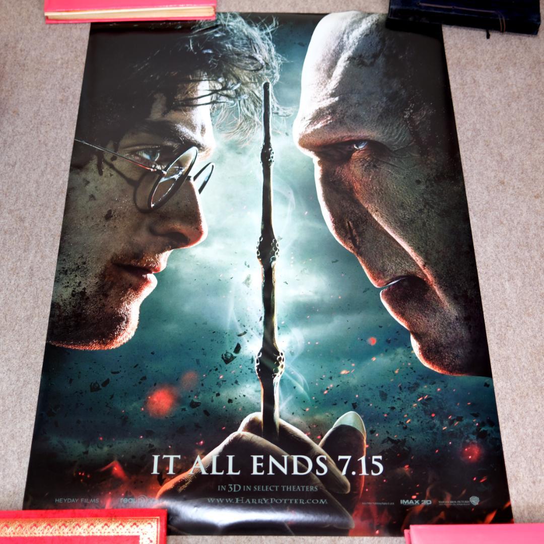 69x104ハリーポッターと死の秘宝ポスターA