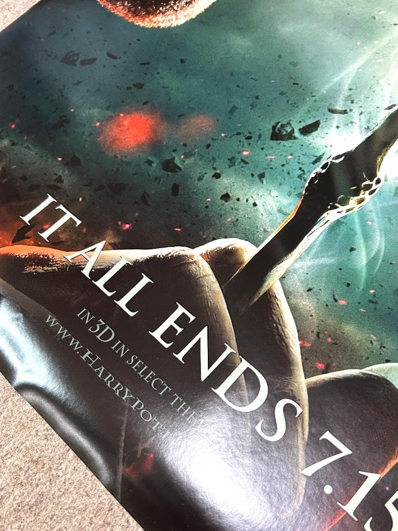 69x104ハリーポッターと死の秘宝ポスターA