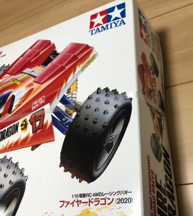 新品未開封　タミヤ　ファイヤードラゴン