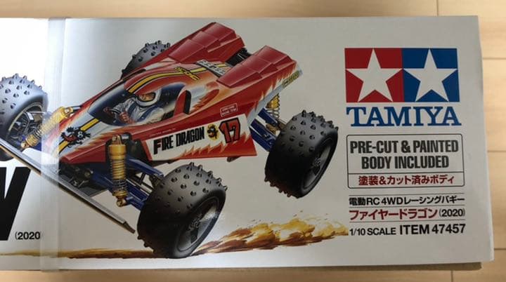新品未開封　タミヤ　ファイヤードラゴン