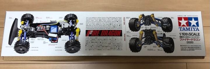 新品未開封　タミヤ　ファイヤードラゴン