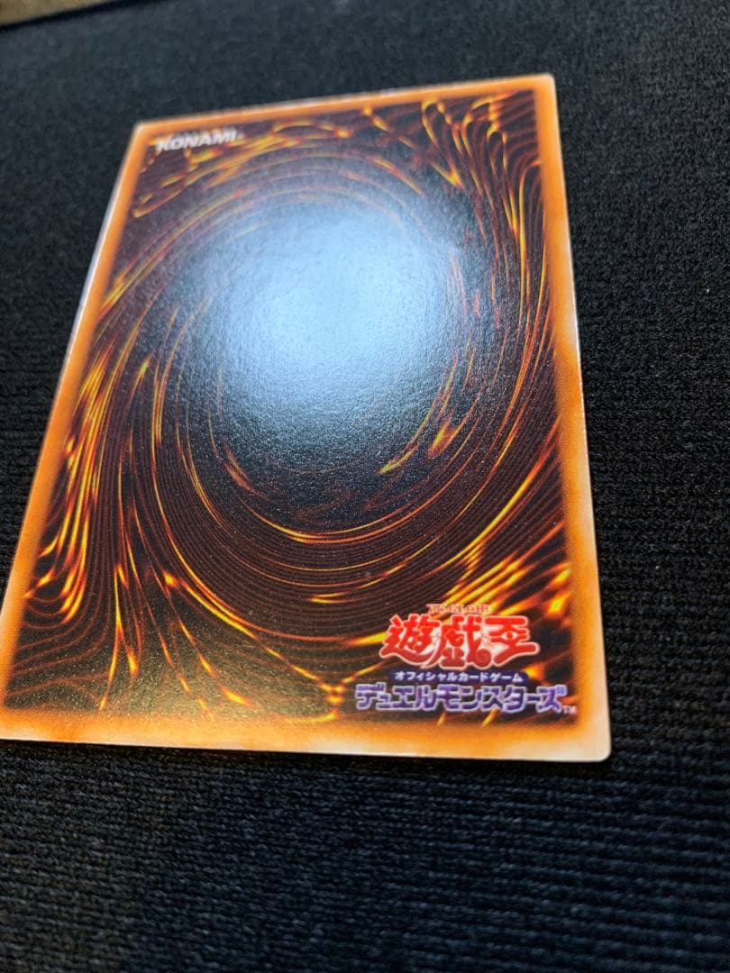 初期 ホーリー・ナイト・ドラゴン 良品