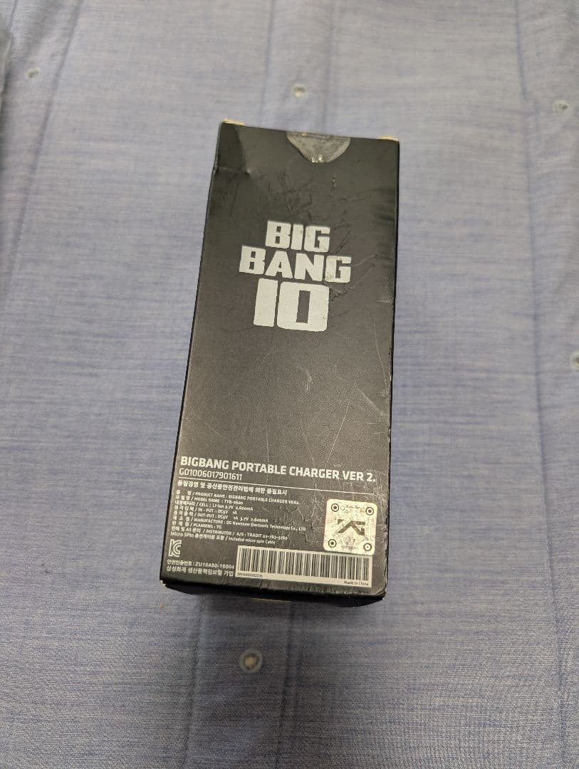 アイドル BIGBANG PORTABLE CHARGER VER 2