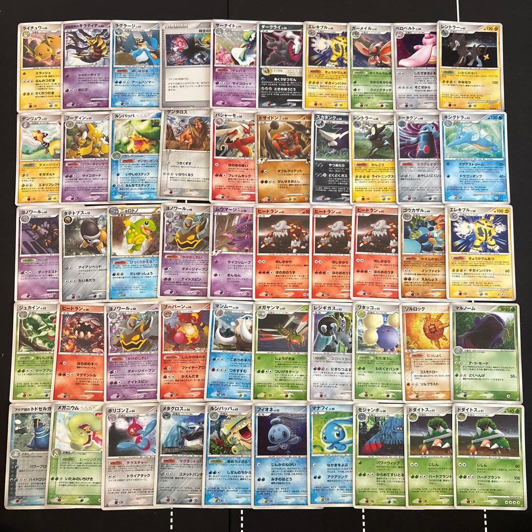 ポケモンカード　旧カードキラ50枚セットまとめ売り　旧キラのみ　ホイル　レア