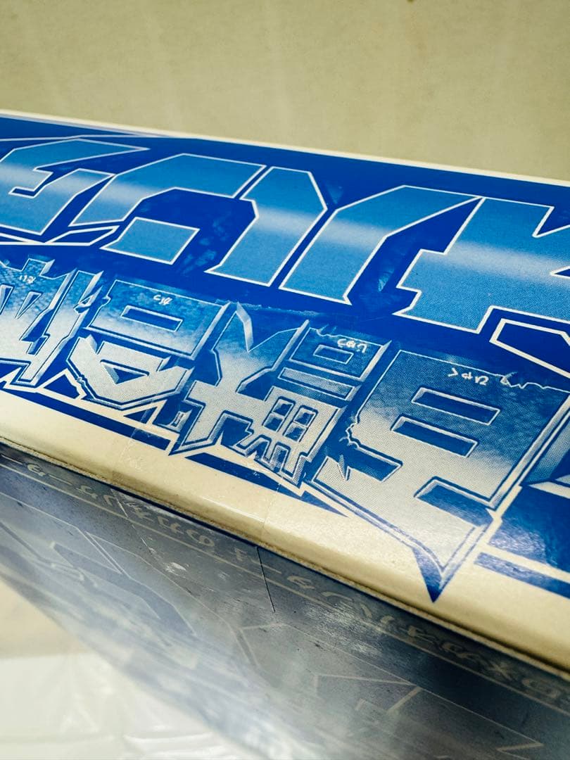 [未開封]百獣戦隊ガオレンジャー　DX ガオハンター　ブルーバージョン